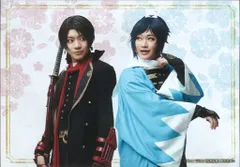 ミュージカル 刀剣乱舞 幕末天狼傅 2020 佐藤流司・鳥越裕貴 ランダムブロマイド 加州清光・大和守安定 戦闘