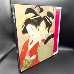 現代日本美人画全集 三巻 セット 上村松園 伊藤深水　鏑木清方　集英社 2025年最新】現代日本美人画全集の人気アイテム - メルカリ