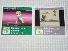 ポケモンスクラップ2016 登場人物 16★新品未使用 シール