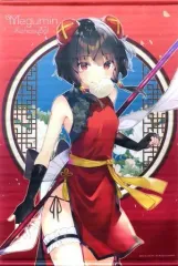 【中古】タペストリー めぐみん チャイナドレスVer.  B2タペストリー 「この素晴らしい世界に祝福を!」