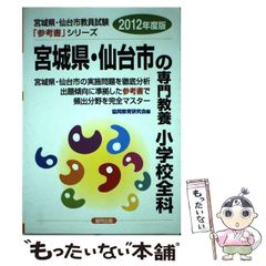 中古】 第三の眼 見る技法・ブッダの愛 和尚・講話録 (タントラ秘法の