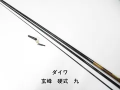 2025年最新】玄峰硬式の人気アイテム - メルカリ