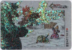 SQUARE ENIX クロノトリガー SFC予約特典カード れんけいわざ炸裂(デジタルスクエア・縦)