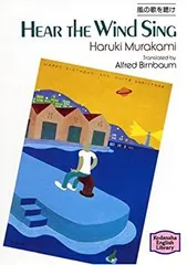 2025年最新】風の歌を聴け [Blu-ray]の人気アイテム - メルカリ