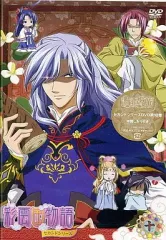 2025年最新】彩雲国物語 dvdの人気アイテム - メルカリ