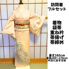 2026年最新】付け下げ フルセットの人気アイテム - メルカリ