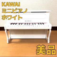 2024年最新】カワイ ミニピアノ アップライトの人気アイテム - メルカリ