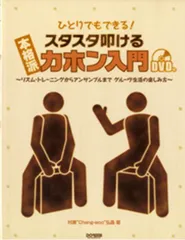 PLAY TECH 木製カホン　超美品　未使用品に近い 匿名配送 PLAY TECH 木製カホン 超美品 未使用品に近い 匿名配送 PLAY TECH