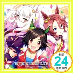 ウマ娘 CD WINNING LIVE 01-08 + メガジャケ 02-08 Amazon | 『ウマ娘 プリティーダービー』WINNING LIVE 08 | V.A.