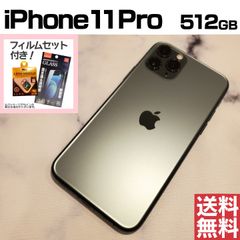 [No.M7] iPhone11Pro 512GB【バッテリー83％】