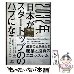 中古】 猫殺しマギー / 千木良 悠子 / 産業編集センター - メルカリ
