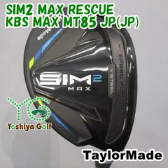 TaylorMade - テーラーメイド SIM2 MAX レスキュー TM 60 S / #5 25° 楽天市場】TaylorMade -テーラーメイド- SIM2 MAX レスキュー US