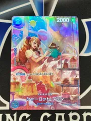【OP】 シャーロット・プリン ST12-012 C-SP パラレル