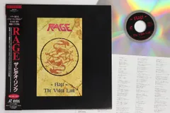 その他 LASERDISC Rage Video Link VILP51 N A C /00260 LASERDISC Rage Video Link VILP51 N A C /00260 - メルカリ