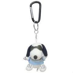 スヌーピー マスコット カラビナマスコット グラデ ジョークール ピーナッツ ナカジマ プレゼント かわいい ミニぬいぐるみ キャラクター グッズ 