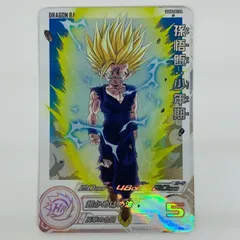 【良番】ドラゴンボールヒーローズ　UGM5-002 DA PSA10 良番】ドラゴンボールヒーローズ UGM5-002 DA PSA10 PSA10