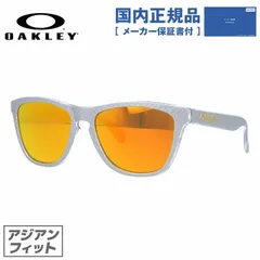 2025年最新】Oakley オークリー サングラス フロッグスキン アジアン 