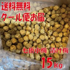 2025年最新】七折小梅の人気アイテム - メルカリ