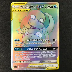 2025年最新】ヤドン＆コダックGXの人気アイテム - メルカリ