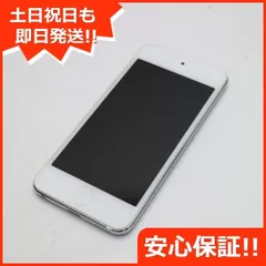 2024年最新】ipod touch 第6世代 ゴールドの人気アイテム - メルカリ