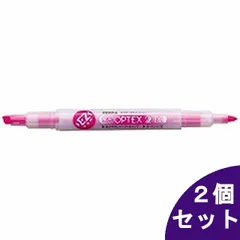 【2個セット】ゼブラ 蛍光ペン 蛍光オプテックス2 EZ WKT11-WR 赤紫