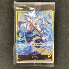 ★ワンピースカードゲーム サウンドローダー Volume.2 プロモカード OP05-098 エネル(跳躍) L パラレル