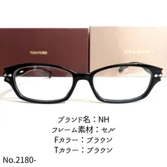 No.2180-メガネ NH【フレームのみ価格】 - メルカリ