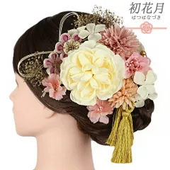 髪飾り 成人式 水引 振袖 袴 花 白 サーモンピンク 薄紫 17点セット かすみそう 房 組紐 小さい 大きい Uピン 和装 洋装 大人可 No.12-0889