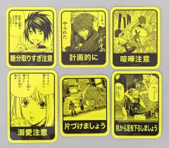 【中古】シール・ステッカー 集合 ステッカー6枚セット 「デスノート展 DEATH NOTE EXHIBITION」