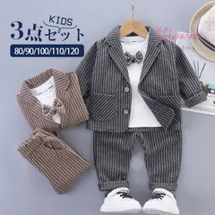 子供スーツ 入学式 男の子 3点セット フォーマル 長袖 子供服 結婚式 卒園式 おしゃれ 卒業式 入園式 上下セット 七五三 スーツ キッズ 紳士服 ant4y567469