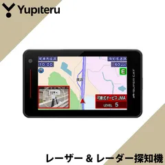 新品未使用⬜️ユピテルYK-2000⬜️安心の匿名配送メルカリ便 2025年最新】yk-2000 ユピテルの人気アイテム - メルカリ