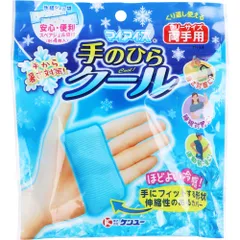 マイアイス 手のひらクール 両手用 TH-64