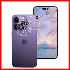 【送料無料 】3枚 iphone 14 Pro / Pro Max PCduoduo 【3枚入り】対応 iphone 14 Pro/Pro Max 用のカメラ 