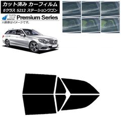 旧車カタログ 日産 セフィーロ ワゴン 3点セット いta1846y139 - メルカリ