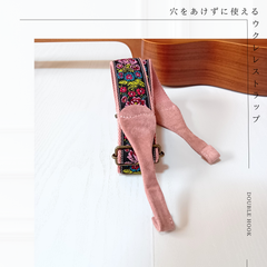 「穴をあけずに使えるウクレレストラップ」　咲き揃う花柄（くれない色の小花）　刺繍　ダスティピンク色のフック　幅3.8㎝