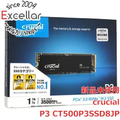 2024年最新】ssd crucial クルーシャルの人気アイテム - メルカリ