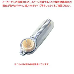 PCタテ型玉子切 2割のサムネイル