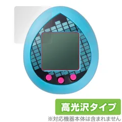 初音ミクっち サイバーミクver. | ITEM | たまごっち公式サイト