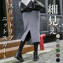 ニットスカート スカート ボトムス レディース リブ タイト 韓国 部屋着 (送料無料)[郵3]^b347^