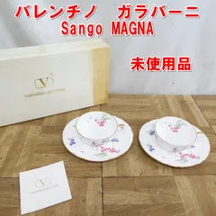 2025年最新】valentino garavani sangoの人気アイテム - メルカリ