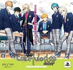 【中古】部活彼氏シリーズ『放課後colorful*step~ぶんかぶ! ~』(初回限定版) - PSP
