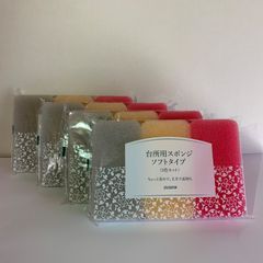 ダスキンスポンジ　ソフト4セット
