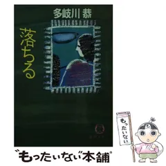 2024年最新】多岐川_恭の人気アイテム - メルカリ