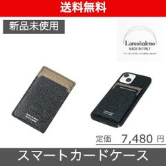 【L'arcobaleno（ラルコバレーノ）スマホ用カードケース】ブラック*グレー VERY掲載ブランド 滝澤眞規子 新品未使用 LA117GTBLKGRY
