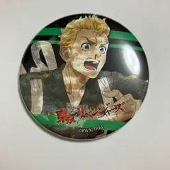 ◎東京リベンジャーズ おみくじ箱 花垣武道 缶バッジ