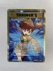 カスミのやる気 SR CP6 20th Anniversary 099/087 - メルカリ