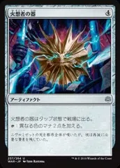 2025年最新】灯争大戦の人気アイテム - メルカリ