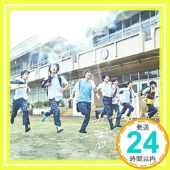 かすかに、君だった。(TYPE-C) [CD] M!LK_02