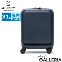 2025年最新】MILESTO レディース キャリーケースの人気アイテム - メルカリ