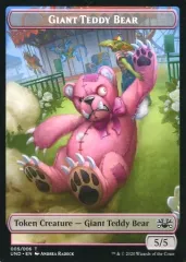 【中古】マジックザギャザリング [トークン]：GIANT TEDDY BEAR/ACORN STASH